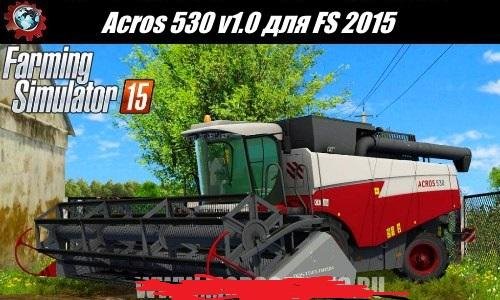 FS15 Acros530
