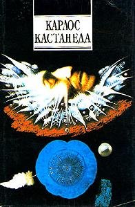 Iskusstvo snovideniya