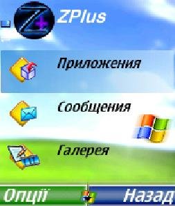 Zplus 0 1