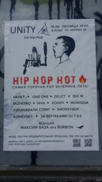 Кто нибудь пойдет