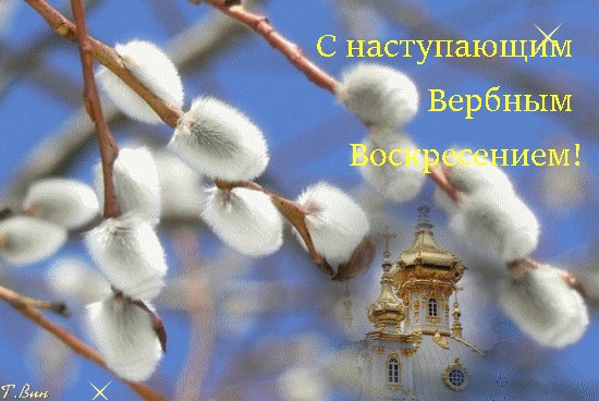 Анимированная открытка с наступающим