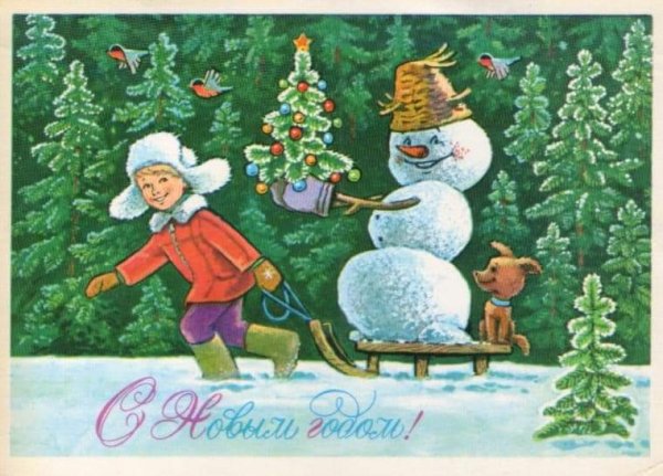 открытки художника В.И.Зарубина