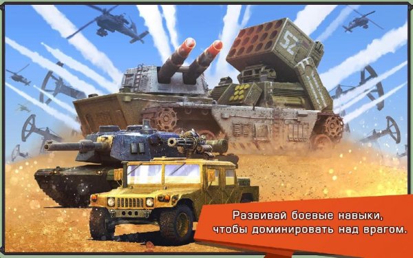 Iron Desert (обновлено до v 1.2.5 ).