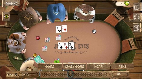 Governor of Poker 2 - HOLDEM 1.2.21