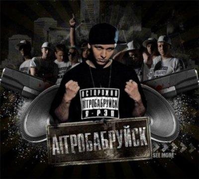 СД amp Бумбокс - Тачто (remix)