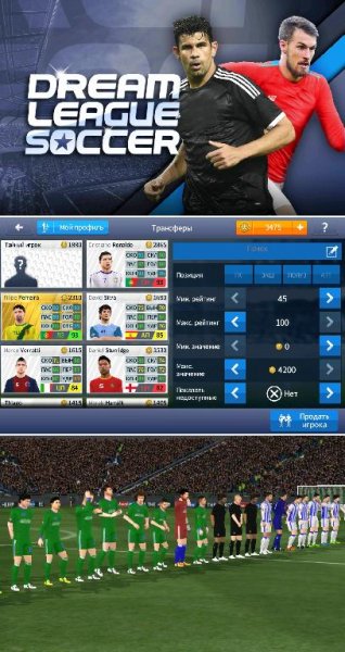 Dream League Soccer 4.16