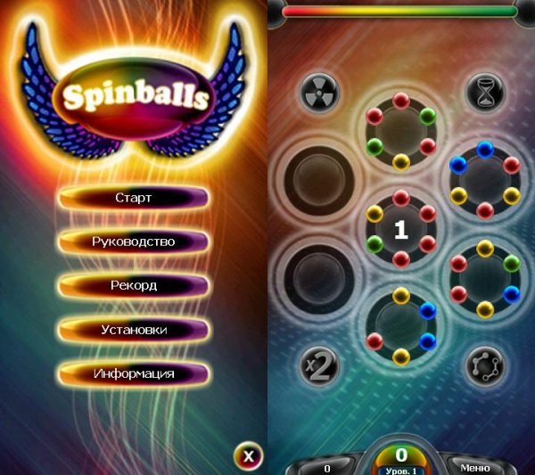 Spinballs - POPDA