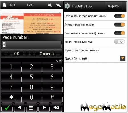 NSR Reader v2.00(3)