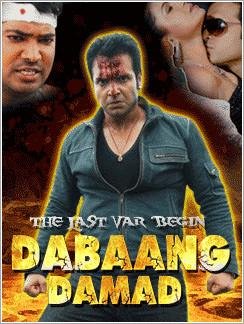 (Рус) Dabang Damad The Last Var Begin