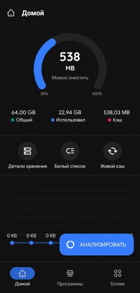 Zero Cleaner [4.0.9]