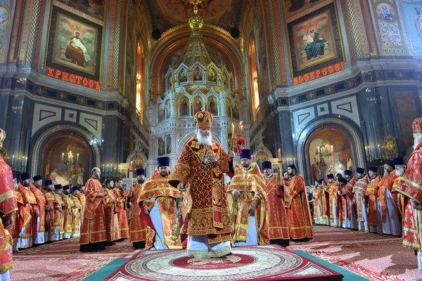 Христос