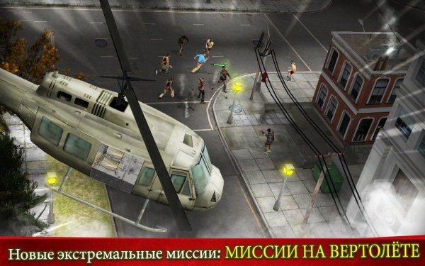 Zombie Hunter Apocalypse mod