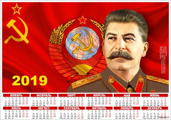 swalker.org stalin 3