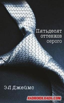 pyatdesyat-ottenkov-serogo