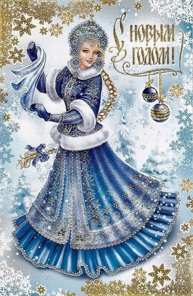 c8d492be00b9d22c0ce563440--blue-christmas-vintage-chri
