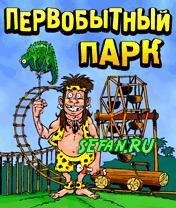 prehistorik park 240 nok