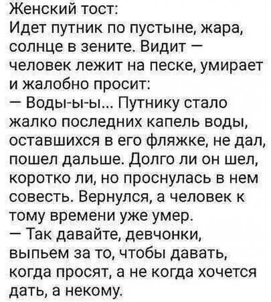 Женская логика...))