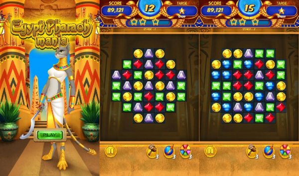 Pharaoh Mania v1.1(2)