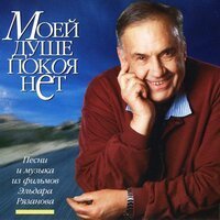 Сергей Никитин - Никого не будет в доме