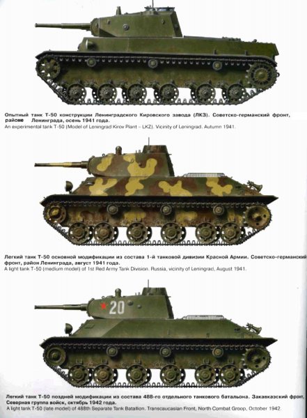 T-50 01