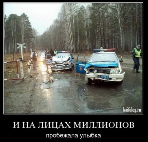 Дем3621