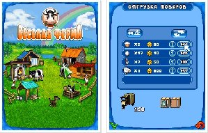 farm fenzy 240x320 (для сенсорного экран
