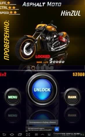 Asphalt Moto