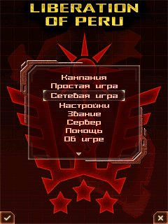 Art Of War 2 LOP mod by Sergey2014