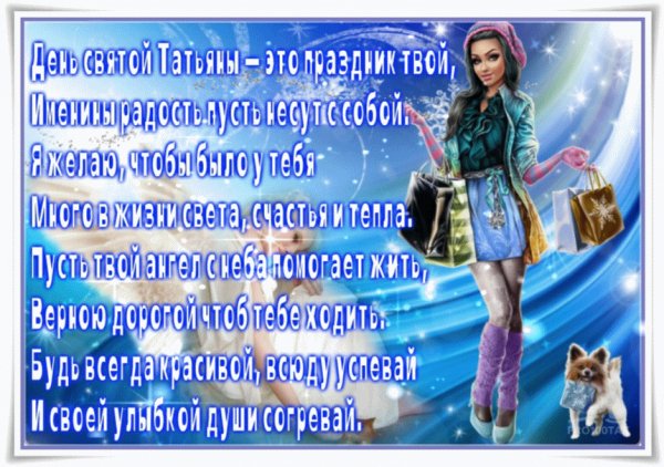 file_76332141