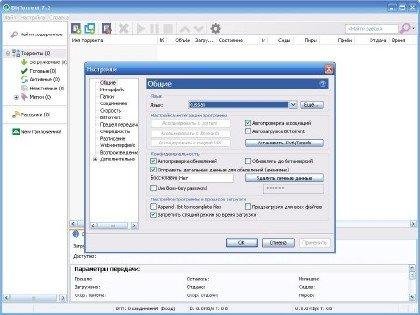 BitTorrent 7.2.0.23588