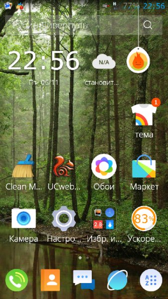 CM Launcher - Speed amp Safe v1.27.2
