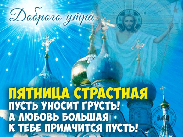 dy-strastnata-patnica-13