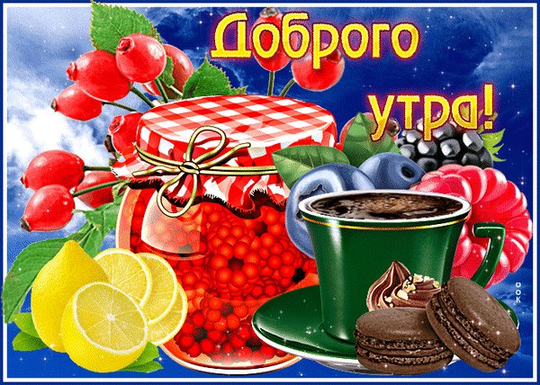 Анимированная открытка весёлого дня (1)