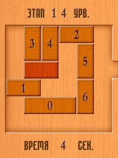 РАЗБЛОКИРУЙ МЕНЯ-2