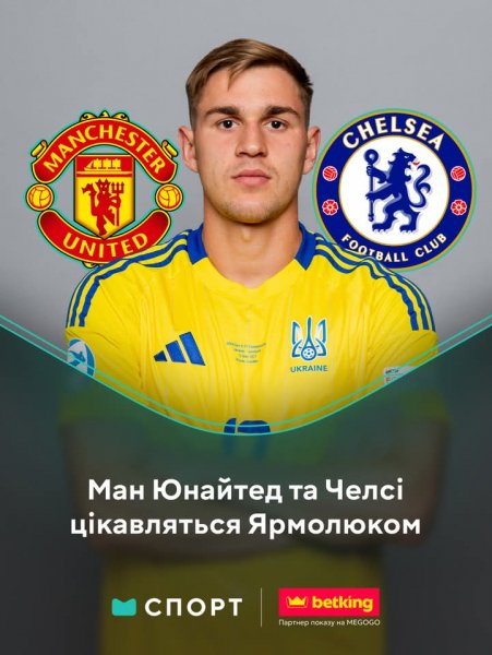 Брентфорд