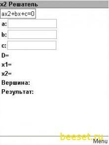 Maths 2