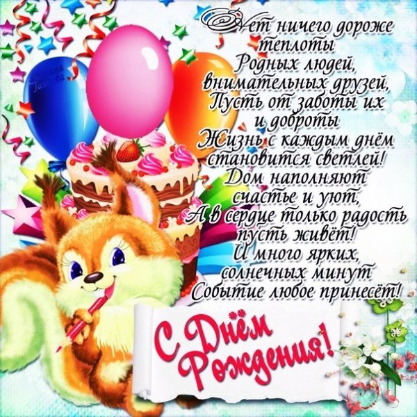 IMG 20181129 195943