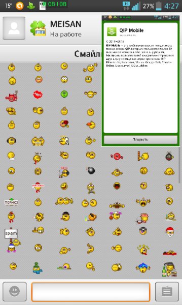 QIP ICQMobile v0.2.0.0 mod