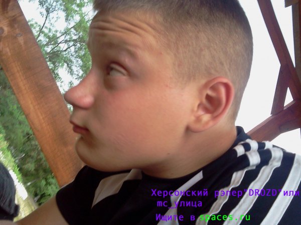 DROZD или mc улица ищите в