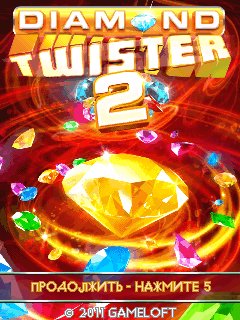 DiamondTwister2