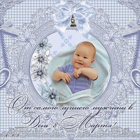 От самого лучшего мужчины