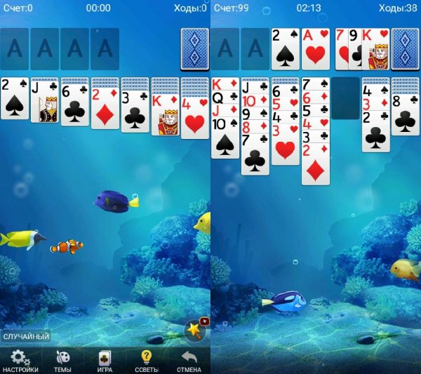 Пасьянс v2.9.475(76)