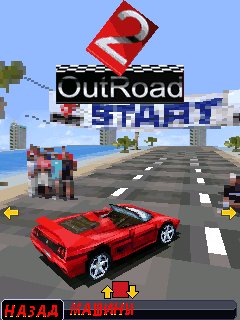 Out road2 RU
