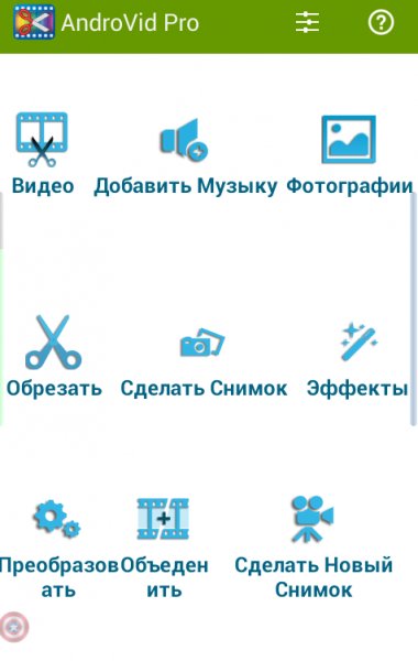 AndroVid Pro Video Editor