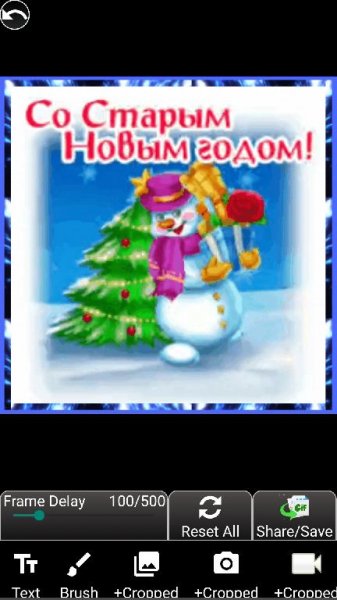 Text On Photo or Gif 2.7
