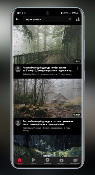 Vanced v5.1.80.107(50180107)