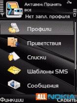 PhonePilot v2.60