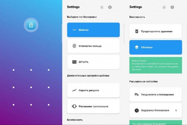 XproguardAppLock-1.1.313