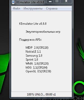 KEmulator v 0.9.8 rus nextwindows.ru