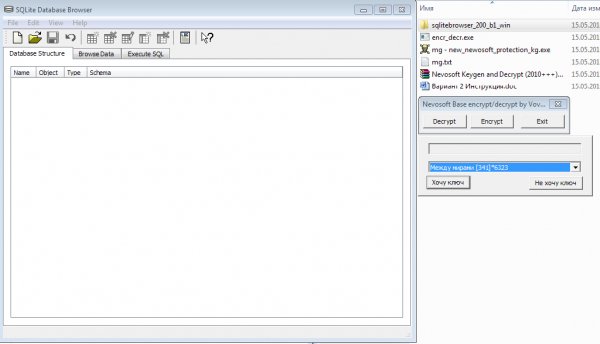 Nevosoft Keygen and Decrypt (2010)